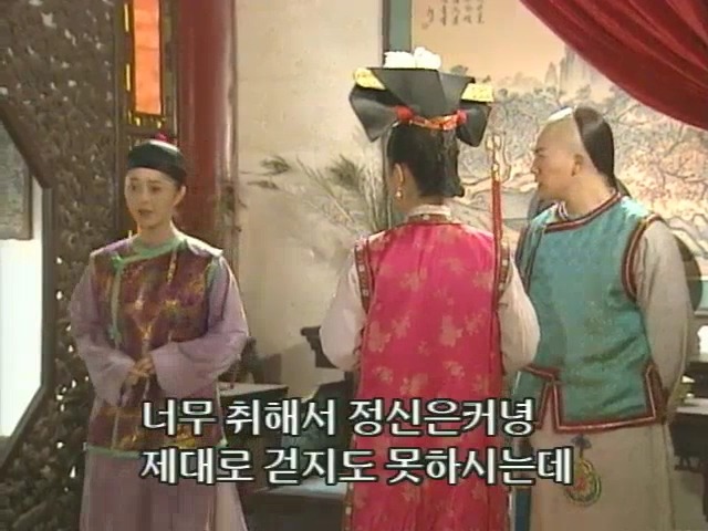 [황제의딸2] 10. 술에 취한 제비와 자미 | 인스티즈