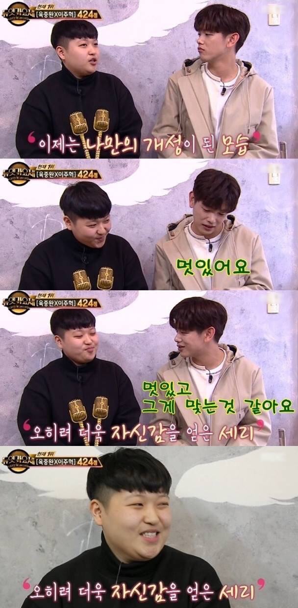 "1가구1에릭남" 이라는 말이 괜히 나온 게 아닌 이유 | 인스티즈