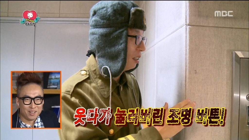 오늘자 무한도전 서프라이즈찍으러간 유재석 | 인스티즈