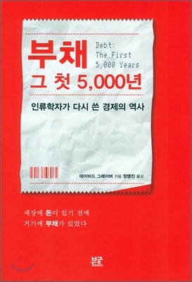 언어인문학자 조승연이 추천하는 책 목록 | 인스티즈