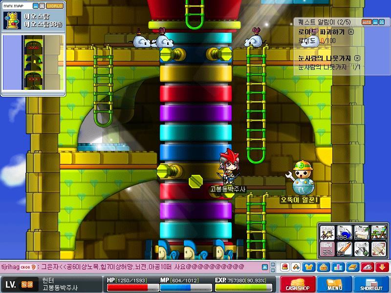 갇히면 캐삭해야 했던 메이플 역대급 감옥.JPG | 인스티즈