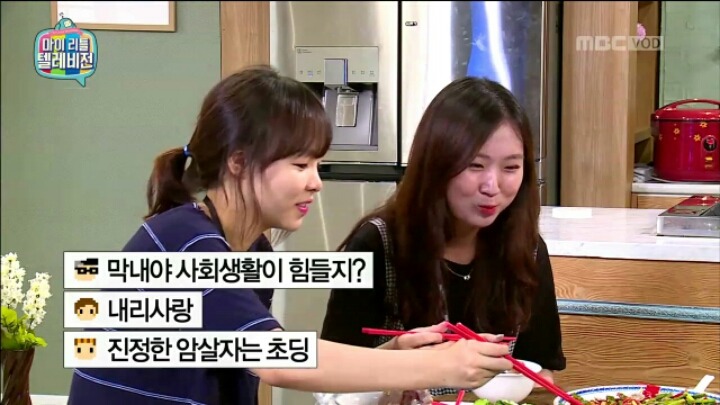 극한 직업 마리텔 작가 | 인스티즈