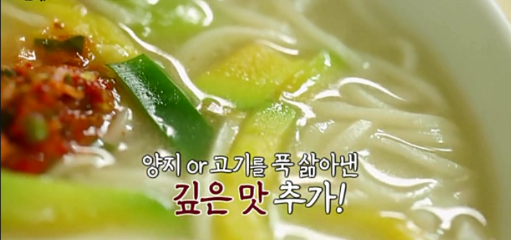 안동국시 이미지