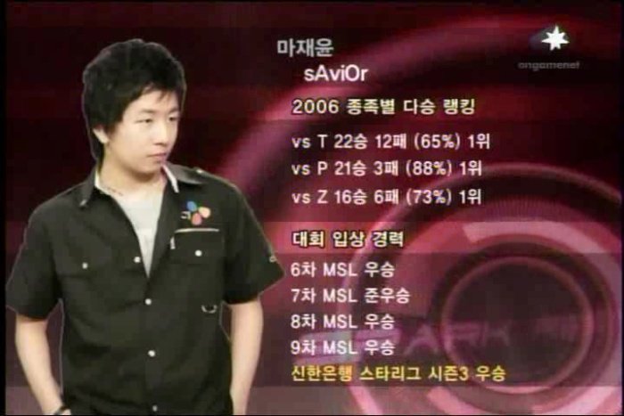 사건사고를 떠나서 스타 프로게이머들이 인정하는 최고의 저그중 한명 | 인스티즈