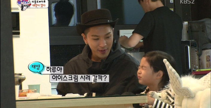 [슈퍼맨] 태양삼촌앞에만 서면 자꾸만 부끄러워지는 숙녀같았던 하루의 처음보는 낯선모습 (그런딸의 낯선모습을 본 딸바보 타블로의 묘한기분) jpg | 인스티즈