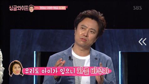 [싱글와이프] 서현철 아내 우아한 럭비공 정재은의 혼행 이야기 | 인스티즈