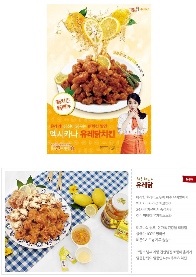 멕시카나 이미지