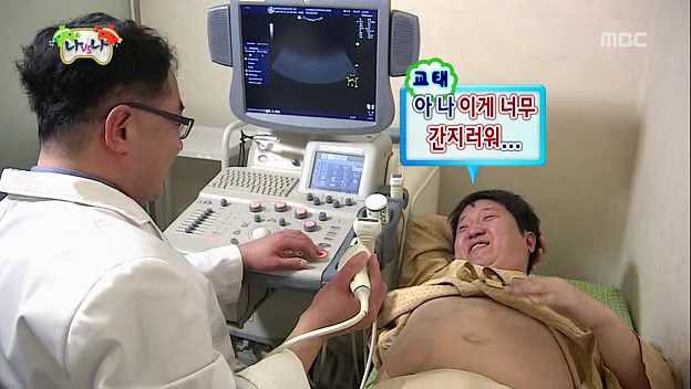 [무한도전] 정형돈의 웃음 | 인스티즈