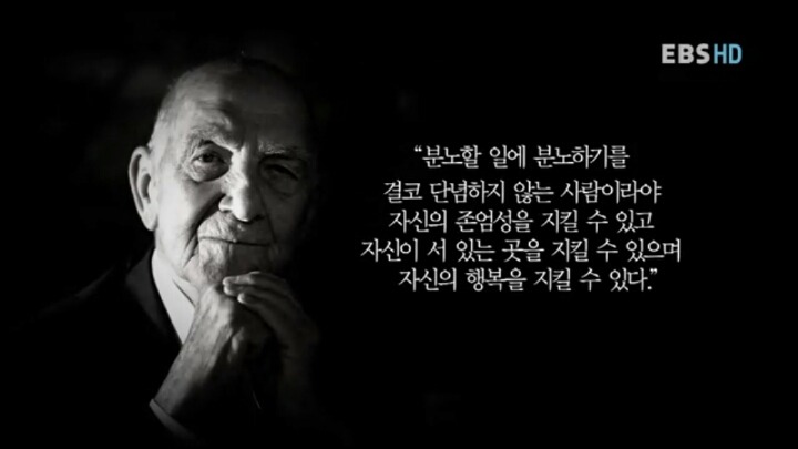 젊은이들에게 고함.jpg | 인스티즈
