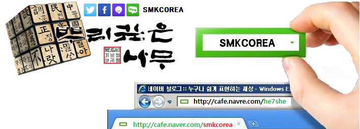 송통신 이미지