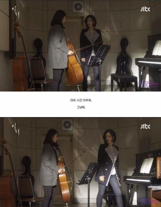 미래를 내다본 JTBC 드라마 밀회 (작가님 진짜 소름..) +댓글 추가 | 인스티즈