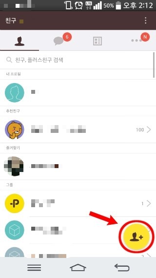 한양가구 이미지