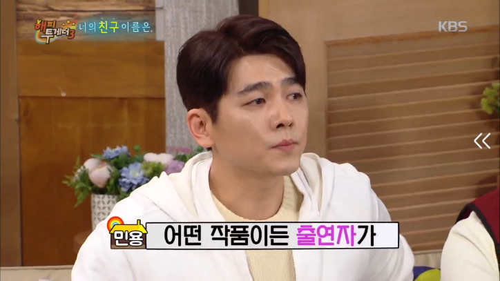 한 연예인의 개념적인 행동 | 인스티즈