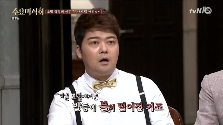 [수요미식회] 한국에서 일본식 초밥 먹게 된 지는 고작 13년? | 인스티즈