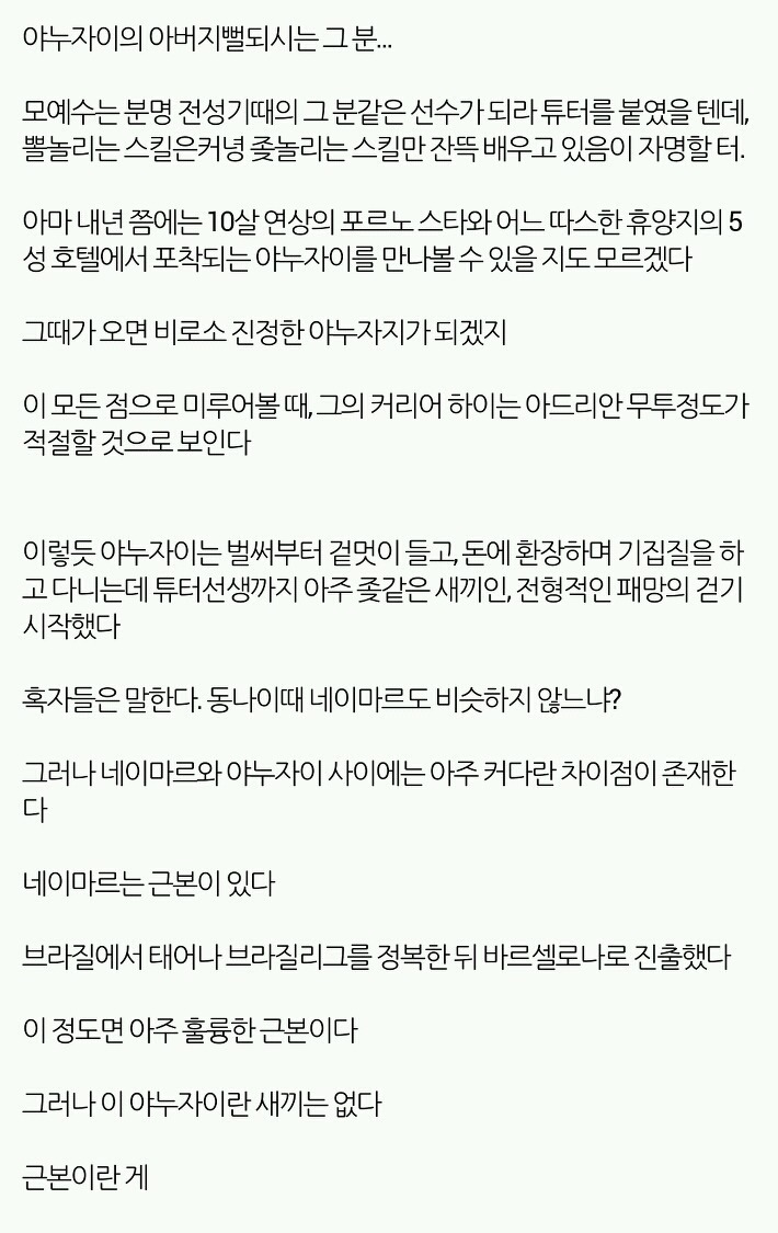전설이 된 해충갤 축잘알 3대장.jpg | 인스티즈