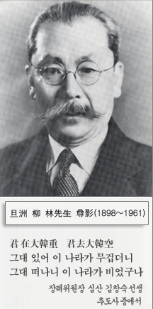 유림 이미지