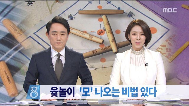 MBC 뉴스 레전드 | 인스티즈