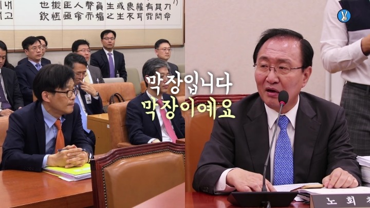돈봉투만찬 안태근 검찰국장의 패기만만 시절 | 인스티즈