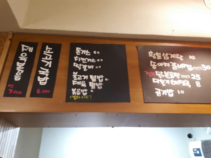 허브식당 이미지
