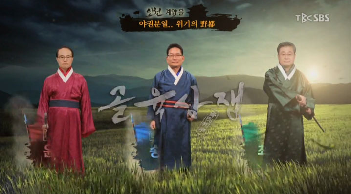 SBS 선거방송 클라스 ㅋㅋㅋㅋㅋㅋㅋㅋㅋㅋ.jpgif | 인스티즈