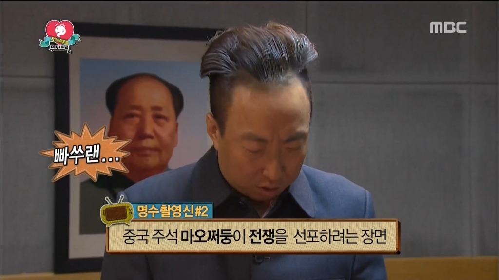오늘자 무한도전 서프라이즈찍으러간 유재석 | 인스티즈