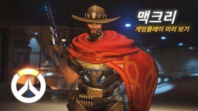성소수자가 2명 이상이라는 오버워치 캐릭터 | 인스티즈