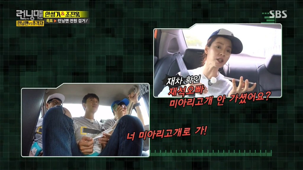 이광수 신뢰성 | 인스티즈