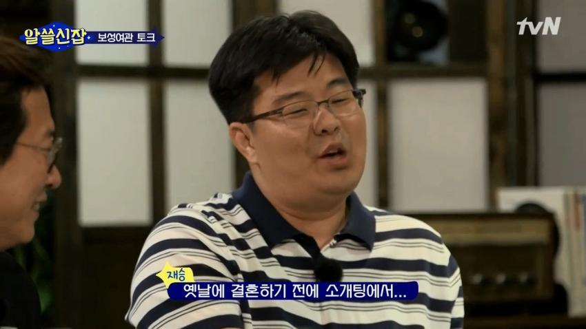 이과생의 소개팅.jpg | 인스티즈