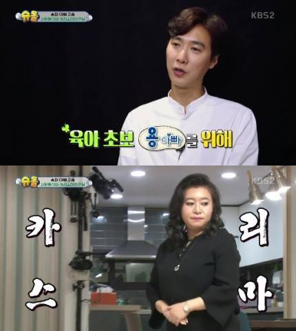 육아 예능에 육아가 없다(긴 글 주의) | 인스티즈