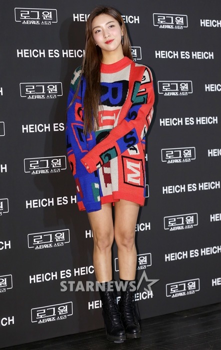 오늘자 루나 | 인스티즈