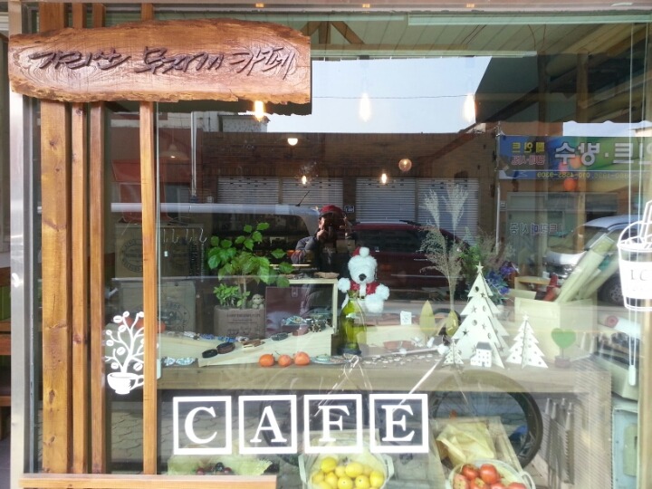 지리산 무지개 카페 이미지