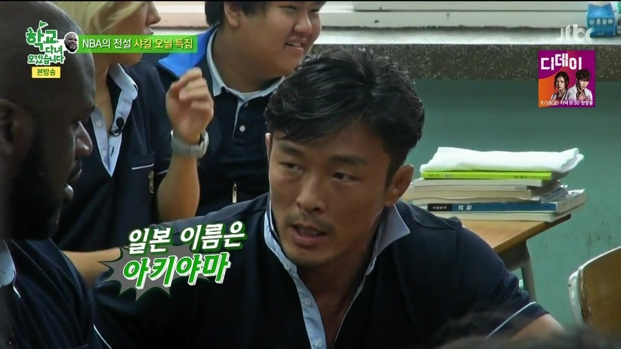 섹시야마 추성훈 지리는 몸매.jpg | 인스티즈