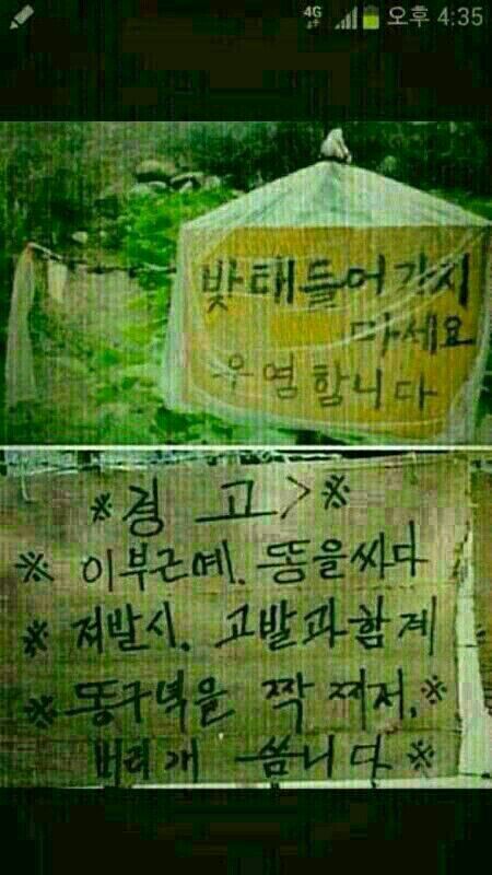 경고문 이미지