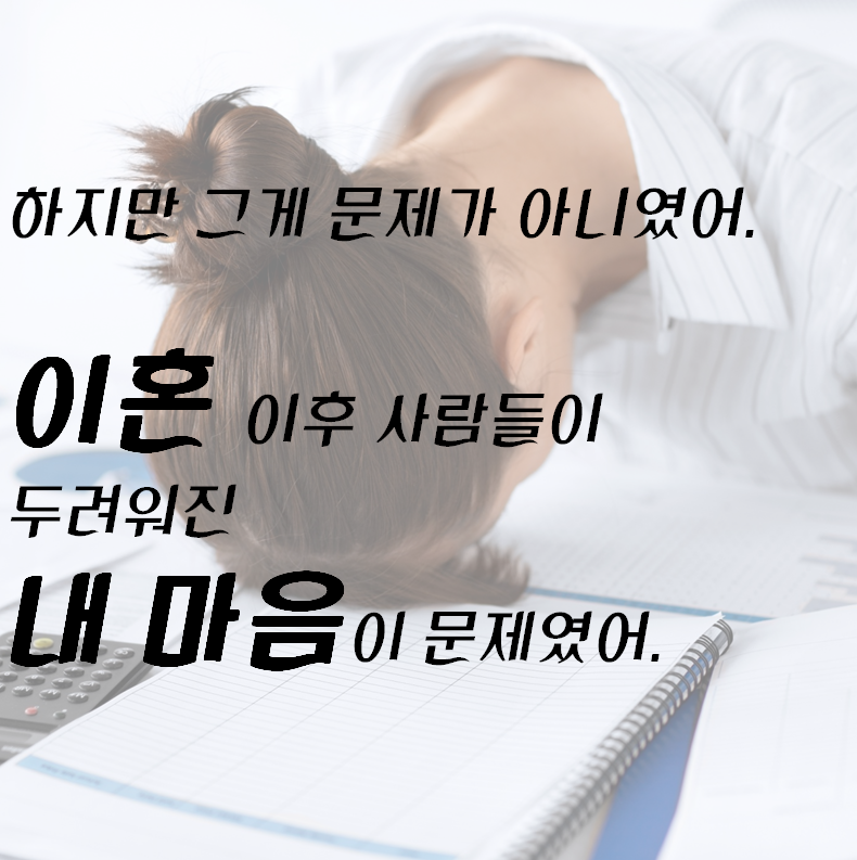 바람피는 이유가 아내가 못 생겨서? 아름다운당신이 되어라... | 인스티즈