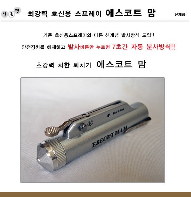 제이와이통상 이미지