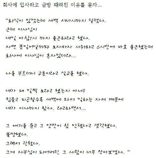 김어준이 회사를 그만둔 이유.jpg | 인스티즈