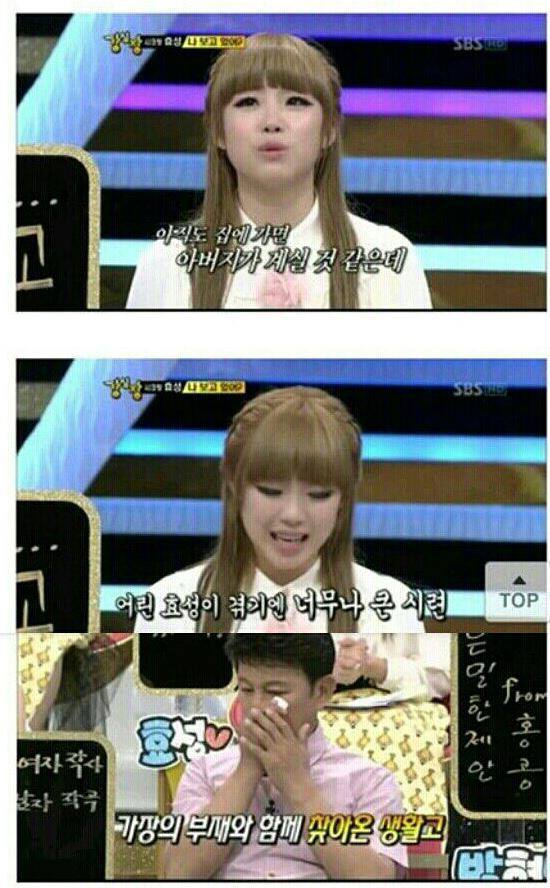 안타까웠던 전효성 아버지 사연.jpg | 인스티즈