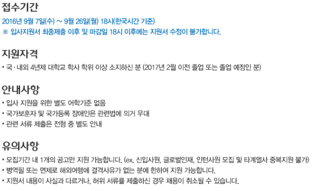 씨제이씨지브이㈜ 이미지