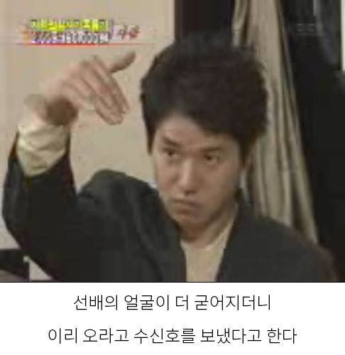 ㅋㅋㅋㅋ김상중 ㅋㅋㅋ | 인스티즈