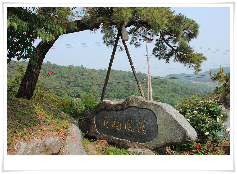 산골농원 이미지
