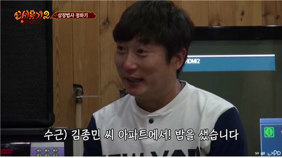 [신서유기2] 내 죄는 내가 안다 (feat. 삭발) | 인스티즈