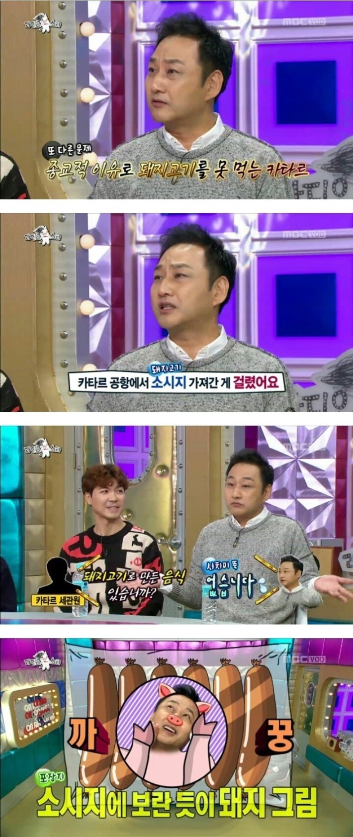 김수용이 이민을 포기한 이유 | 인스티즈