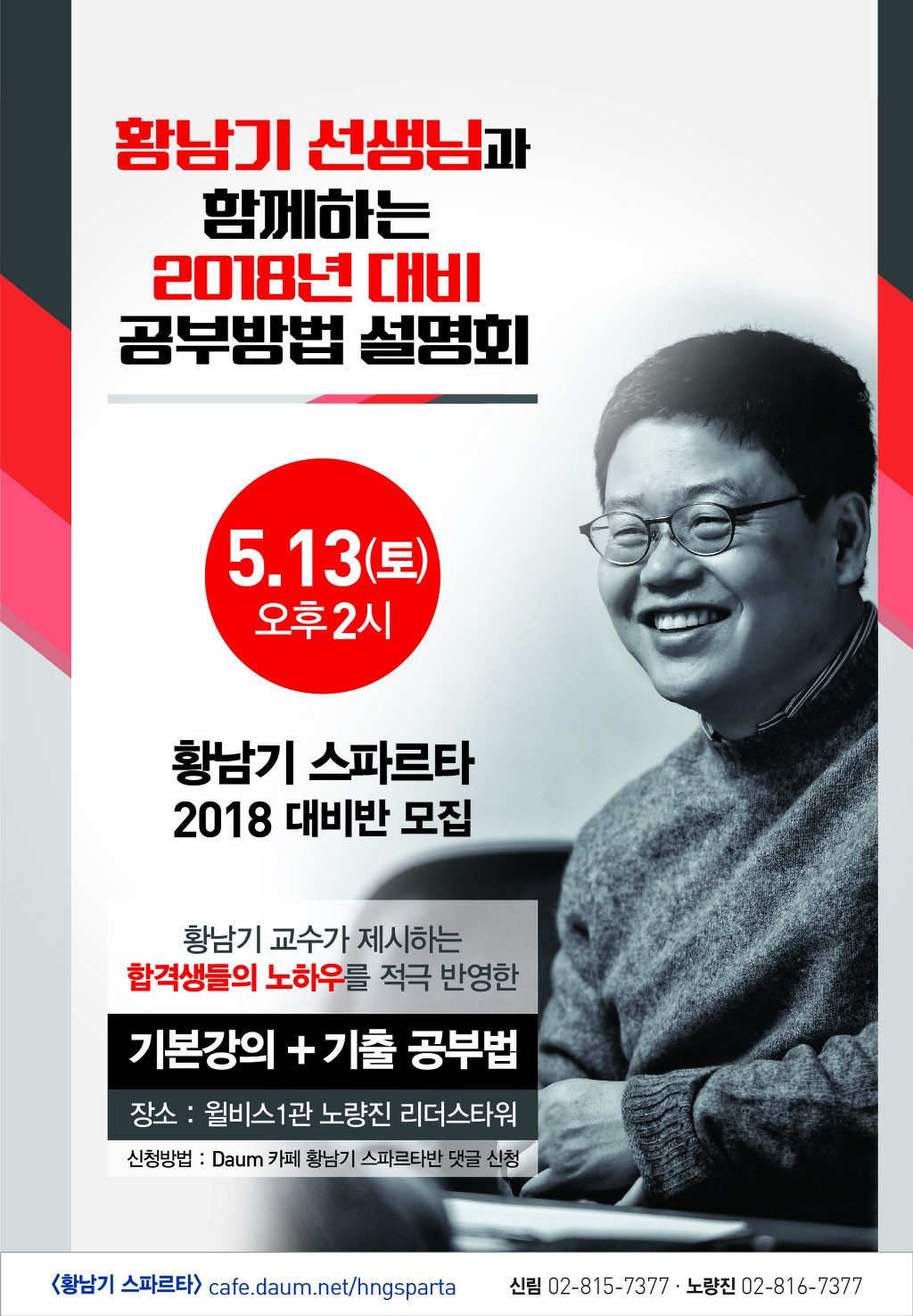 황*남 이미지