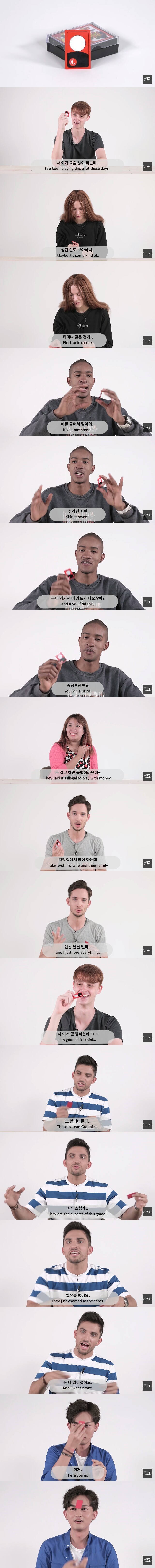 한국 물품들을 본 외국인 반응ㅋㅋㅋㅋㅋ | 인스티즈