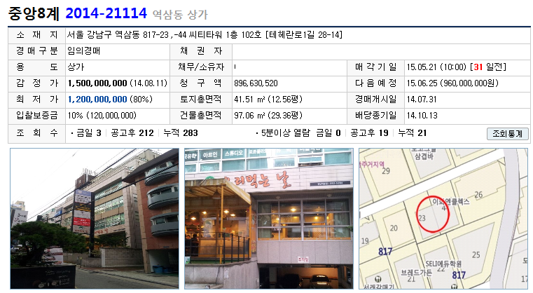 씨티타워102 이미지
