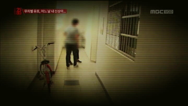 장기매매 매물이라고 sns에 신상올라온 한 여성 (시사매거진2580캡쳐) | 인스티즈