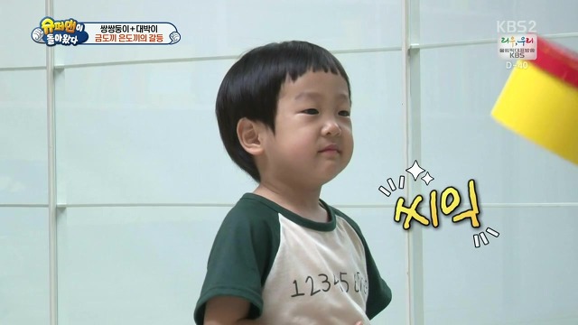 [슈돌] 달라도 넘나 다른 서언 수아와 서준 설아 성향ㅋㅋㅋㅋㅋ | 인스티즈