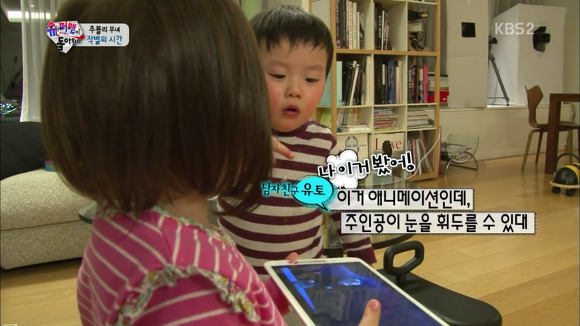[슈퍼맨이돌아왔다] 모든 사람들에게 매너 좋은 유토 | 인스티즈