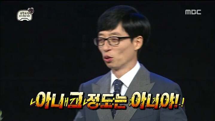 [무한도전] 참 흔치 않은 재석 굴욕의 날 | 인스티즈
