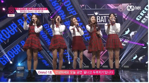 [프로듀스101] 과거 인터넷 블로거였던 김세정 | 인스티즈